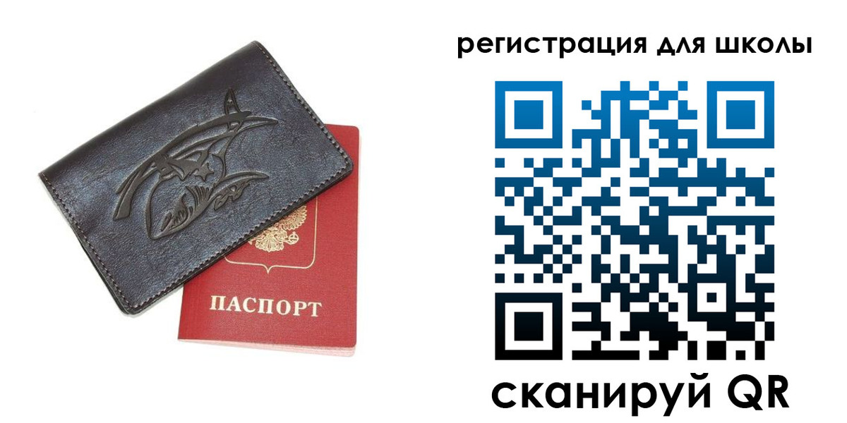 прописка поиск в Янауле