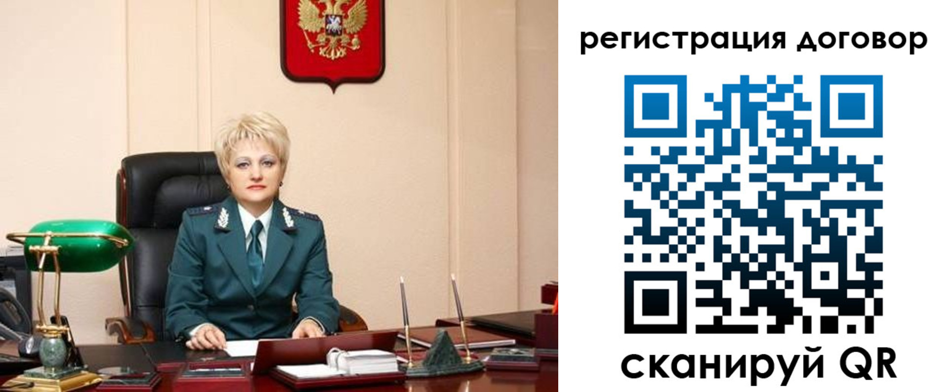 прописка для военкомата в Янауле